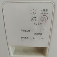 無印良品　オイルヒーターの画像