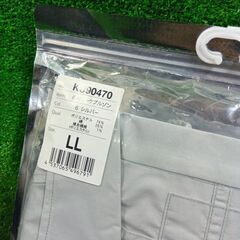 空調風神服 KU90470 空調服 LLサイズ シルバー 2点セット【市川行徳店】【店頭取引限定】【未使用】管理番号：ITLUUWAAW58Yの画像