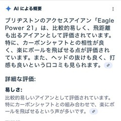 アイアン　セット　ゴルフの画像