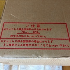 ベビーベッドの画像
