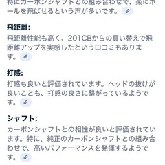 アイアン　セット　ゴルフの画像