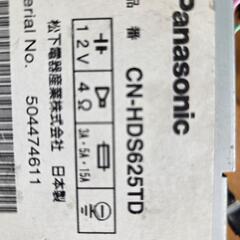 カーナビの画像
