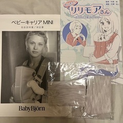 ベビービョルン　抱っこ紐
の画像