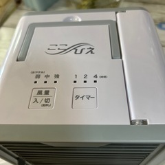 ここひえ　パーソナルクーラーの画像
