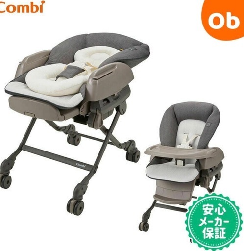 美品 コンビ　スウィングベッド&チェア ネムリラ　BEDi Longシリーズ 楽天市場】コンビ ホワイトレーベル ネムリラ AUTO SWING BEDi