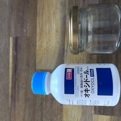 ビン13個まとめ売りの画像