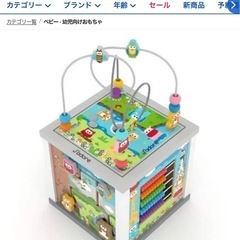 【安全対策済】知育アクティビティキューブ【美品】の画像