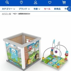 【安全対策済】知育アクティビティキューブ【美品】の画像