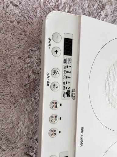 アイリスオーヤマ 2口IHコンロ