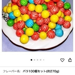 ガチャガチャガムの画像