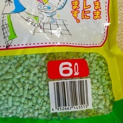 常陸化工 FineCat おからの猫砂 グリーン 6Lの画像