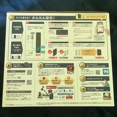エレコム　
ELECOM Wi-Fiルーターの画像