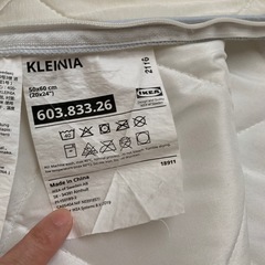 IKEAクールプロテクターの画像