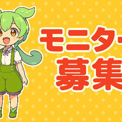 【全国OK・夜8時】AIで政治・ニュースを見やすくするアプ…
