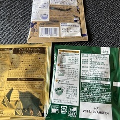 珈琲 コーヒーセット ドリップ スタバ付き
の画像