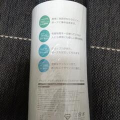 ヨガマット　新品の画像