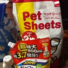 犬の介護用セット、中古品。無料です。の画像