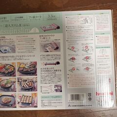 無料　未開封　カセットコンロ　イワタニの画像