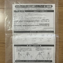 折りたたみ鉄棒　子ども用の画像