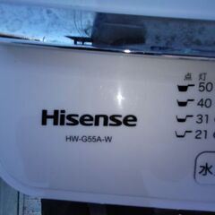 💥Hi-sense 洗濯機　5.5k 2018年製の画像