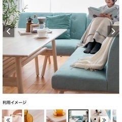 価格変更しました！ダイニングテーブルの画像