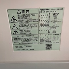 冷蔵庫Panasonicの画像
