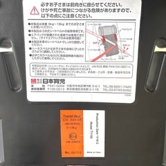 【美品】日本育児❤トラベルベストEC　コンパクト　チャイルドシートの画像