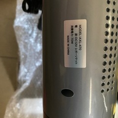 アクセル　カーバキュームクリーナー　トルネージ　DC12V専用　AXL-470の画像