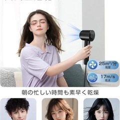 ドライヤー 大風量 速乾 軽量 ヘアドライヤー 1300W 高濃度マイナスイオンの画像