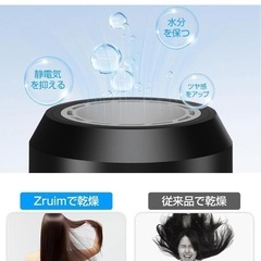 ドライヤー 大風量 速乾 軽量 ヘアドライヤー 1300W 高濃度マイナスイオンの画像