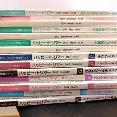 ハッピートリマーの画像