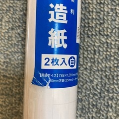 方眼模造紙 未使用品の画像