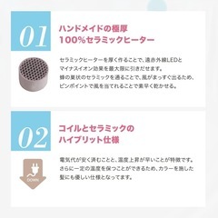 【DUALUMO premium 】美容室サロン業務用プレミアムドライヤー セラミック100% の画像