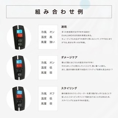 【DUALUMO premium 】美容室サロン業務用プレミアムドライヤー セラミック100% の画像
