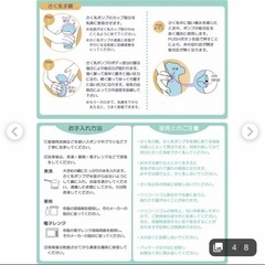 カネソン　手動　搾乳　ポンプの画像