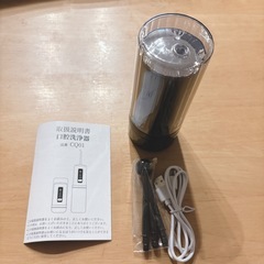 口腔洗浄器 Flynetジェットウォッシャー コードレス 充電式 衛生 歯磨きの画像
