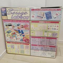 レア商品 BANDAI セサージュラベカの画像