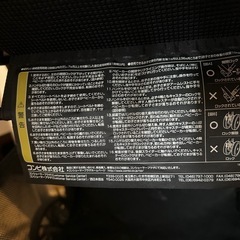 受付終了の画像