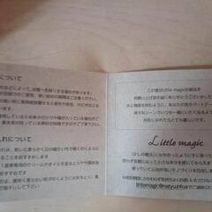 LittleMagic腕時計の画像