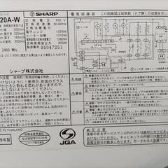 《電子レンジ》シャープ/SHARP　オーブン/トースター機能付き　950Wあたため可能の画像