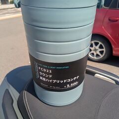 アイスマンハイブリッドプロの画像
