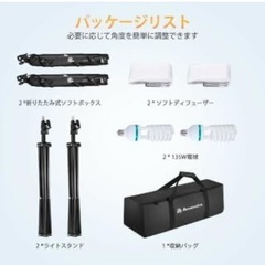 Photography Lightsの画像