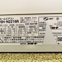 エアコン＆室外機の画像