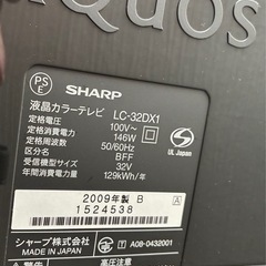 テレビ　AQUOS 32型　純正リモコン付きの画像
