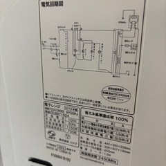 ニトリ電子レンジの画像