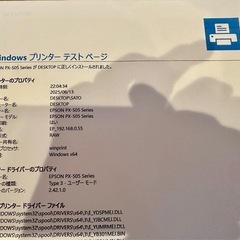 美品EPSON PX-S05B エプソン モバイル　プリンターの画像