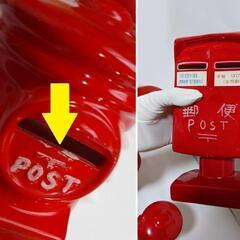 ポスト型 貯金箱 4個セット 傷みあり レトロ グッズ 雑貨の画像
