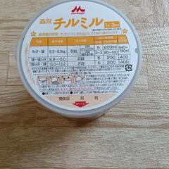 森永チルミル　800g  賞味期限2025.08.22までの画像