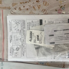 自転車の画像