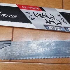 ゼット販売 Zハイスパイマン 金属切断用ノコギリの画像